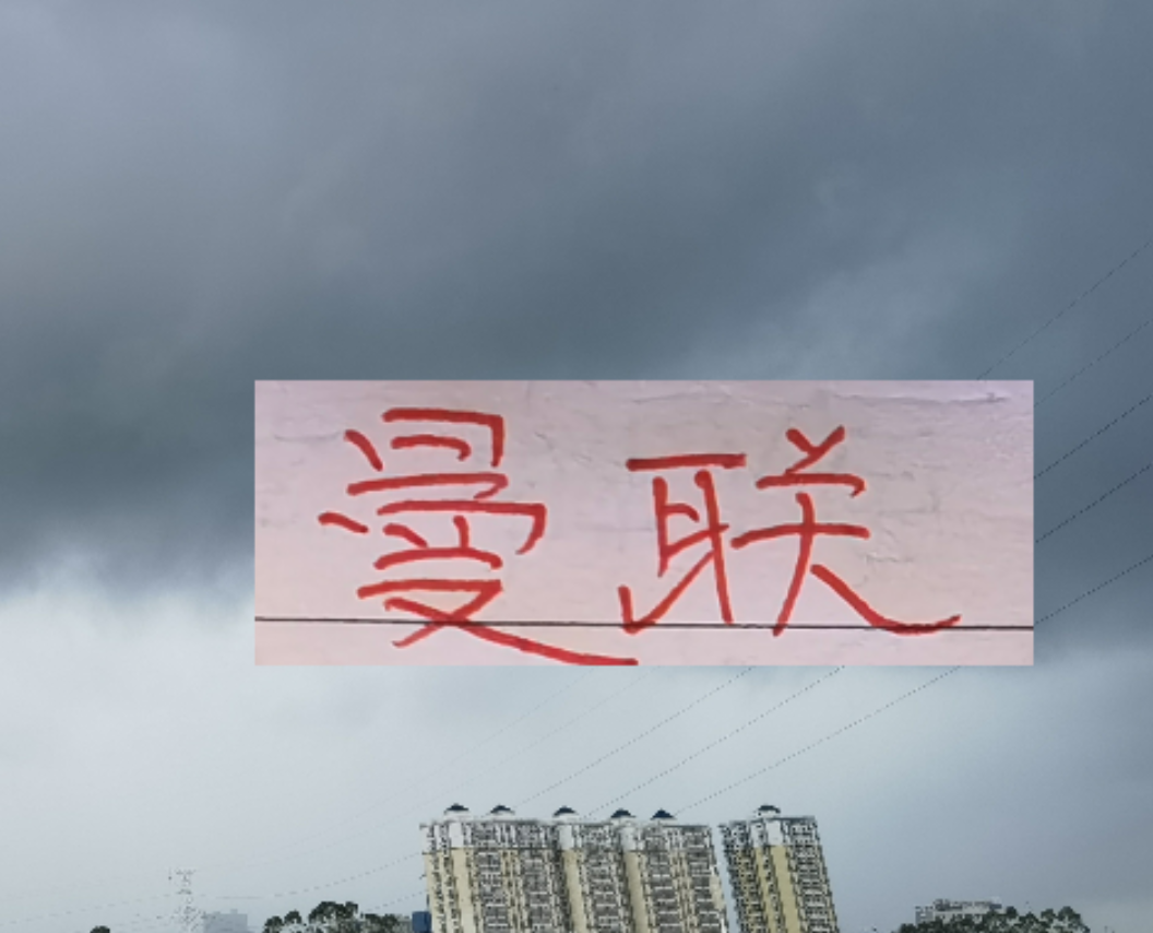 法甲直播-辽宁外援比申花拉菲儿身价还高 曼联足总杯出局 这个DNA对了