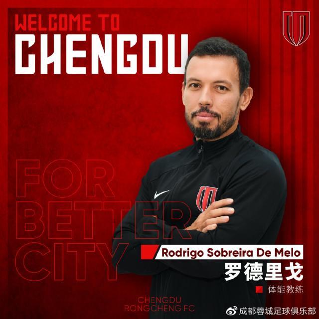 西甲直播-成都教练组再添新 前恒大外援金亨镒担任助理教练