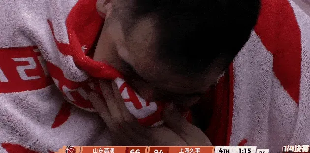 体育直播-山东末节落后上海30分，陶汉林替补席毛巾捂脸擦拭眼泪